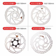 ?���R�ZRT56/26��ᔵ�Ƭ ɽ������܇���xƬ�x܇�P160/180