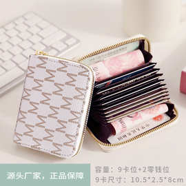 卡包ins女大容量防消磁字母卡套卡夹高级感女士拉链钱包小卡包