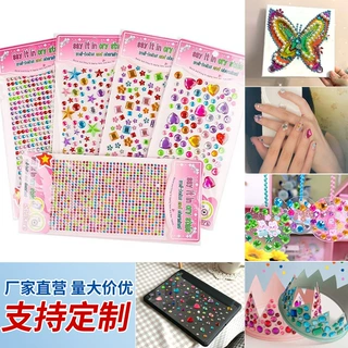 宝石水晶亚克力钻石贴纸装饰跨境儿童贴纸套装创意幼儿园奖励贴