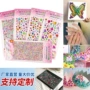 亚克力儿童幼儿园跨境贴纸
