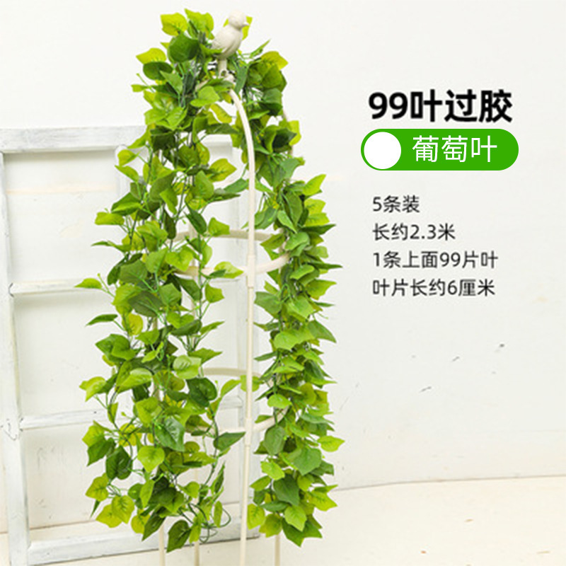 仿真葡萄叶塑料假花室内管道吊顶缠绕装饰爬山虎植物绿叶藤蔓批发|undefined