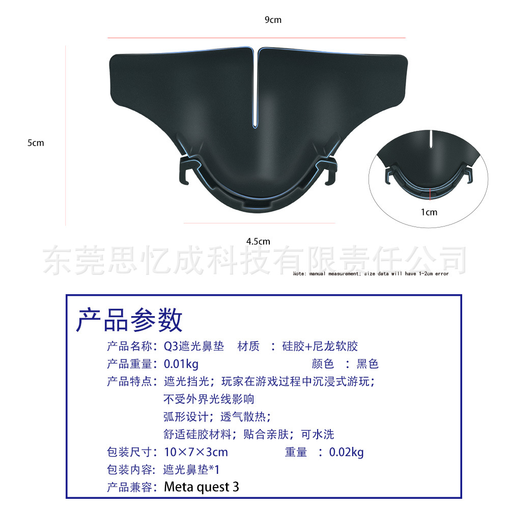 Meta aplicable quest3 máscara de silicona a prueba de sudor desgaste lavable cómodo agradable para la piel cara quest3 máscara de ojo