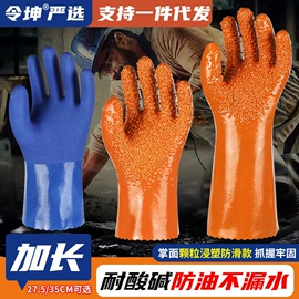 通用手套;其他手部防护;防化手套