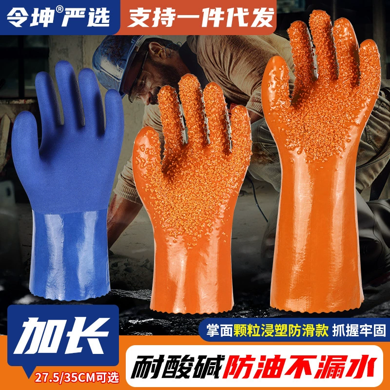 Противоскользящие матовые перчатки с полным стержнем частиц. Защита труда. Утолщенные полностью резиновые водонепроницаемые частицы. Нескользящие, износостойкие, маслостойкие, кислотно-щелочные.