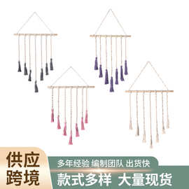 跨境外贸装饰挂毯 手工编织多颜色 波西米亚风 墙壁挂饰 厂家直发