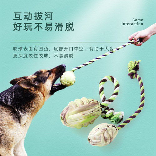 Yite dog rope ball pet cotton rope toy hemp rope ball bite-resistant interactive tug-of-war retrieval training dog bite ball