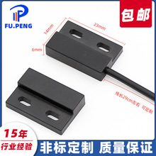 方形左右出线接近开关嵌入式小型门磁控感应开关接近传感器厂家