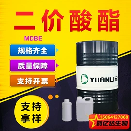 酯;涂料稀释剂;金属清洗剂