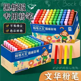 粉笔;记号笔;收纳盒