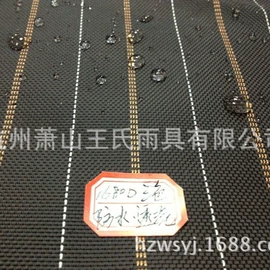 功能性面料;其他化纤面料;印花、扎染布