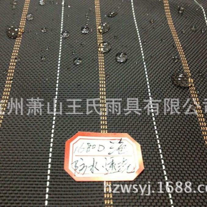 厂家直销竖条色织布 透气透湿，马衣耐寒面料1680D牛津布