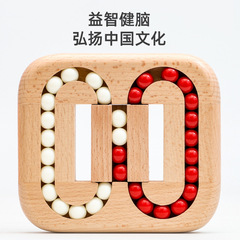 The same children's flat ball bearing Huzi lock Lu Ban lock puzzle mechanism adult stress relief intellectual early education toy