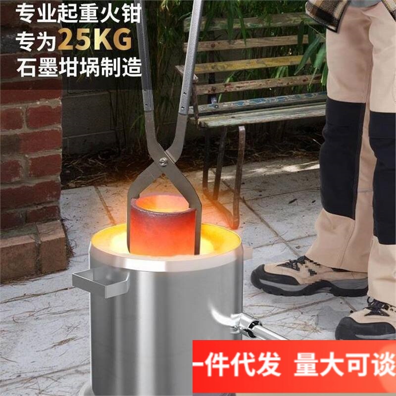 6 グラム/12 グラム/25 グラムの炉溶融金炉小型ステンレス鋼製造溶融銅アルミニウムクランプ付きドロップシッピング|undefined
