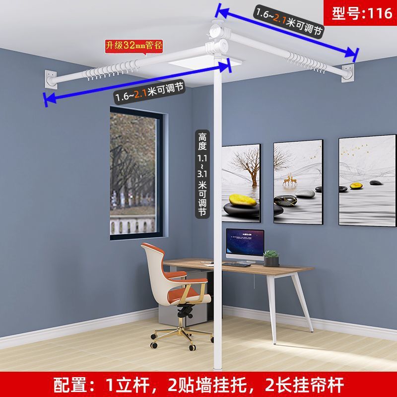 房间隔断帘免打孔客厅屏风遮挡型卧室出租屋分隔遮光门窗帘杆子|undefined
