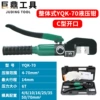 YQK-70 plastic box to seal the sealing ring