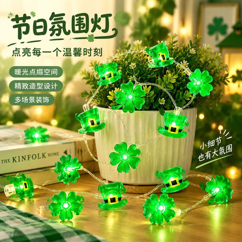 Cross-border LED Irish Festival string lights, featuring sunflowers, bees, flamingos, and four-leaf clovers, for parties, available for wholesale on Amazon Cross-border LED Irish Festival string lights, featuring sunflowers, bees, flamingos, and four-leaf clovers, for parties, available for wholesale on Amazon
