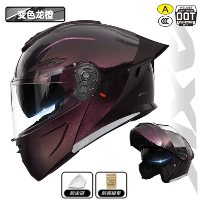 Motosiklet kaskı (dəbilqə) — Warm Motorcycle Flip-Up Helmet for - 911-face-helmet-chameleon-orange-3cdot-dual-certification-l-size57-59