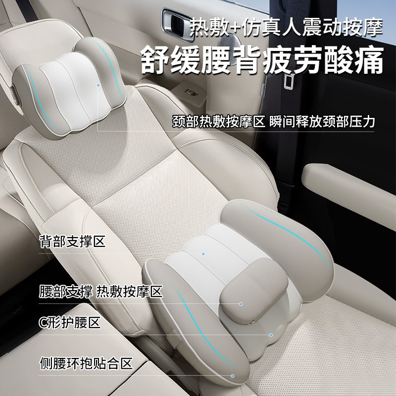 自動車のヘッドレストの腰掛けは車用の首枕の腰のクッションで運転します。|undefined