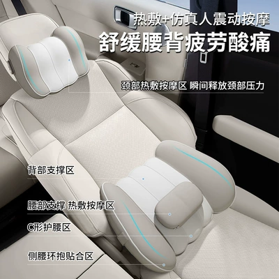 seat backrest car cushion driving – Waist support