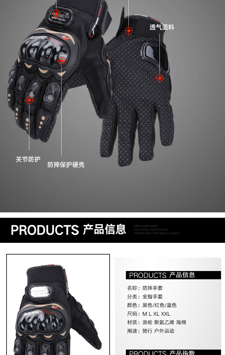 Wholesale PRO summer motorcycle gloves racing riding motorcycle Knight off-road drop-resistant gloves full finger men
