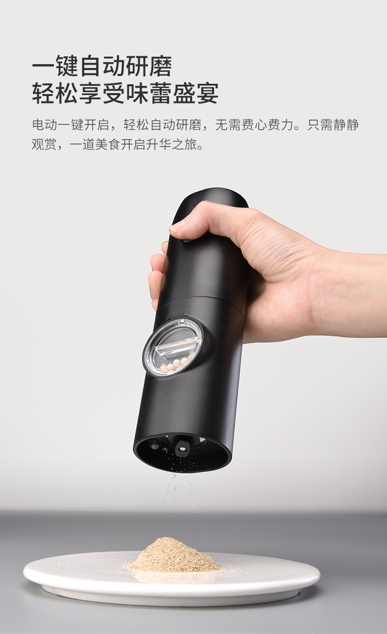 Pepper grinder-KYMQ-15A_05.jpg