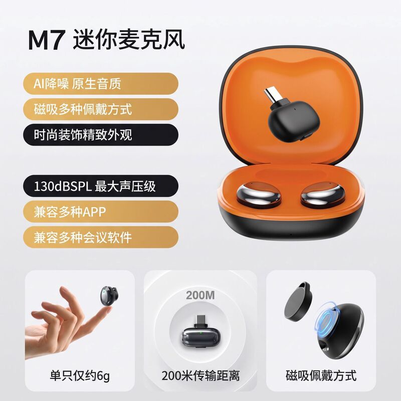 New Ai Intelligent Noise-Canceling Wireless Lavalier Microphone with Magnetic Attachment, Compact and Portable for Live Streaming and Recording New Ai Intelligent Noise-Canceling Wireless Lavalier Microphone with Magnetic Attachment, Compact and Portable for Live Streaming and Recording