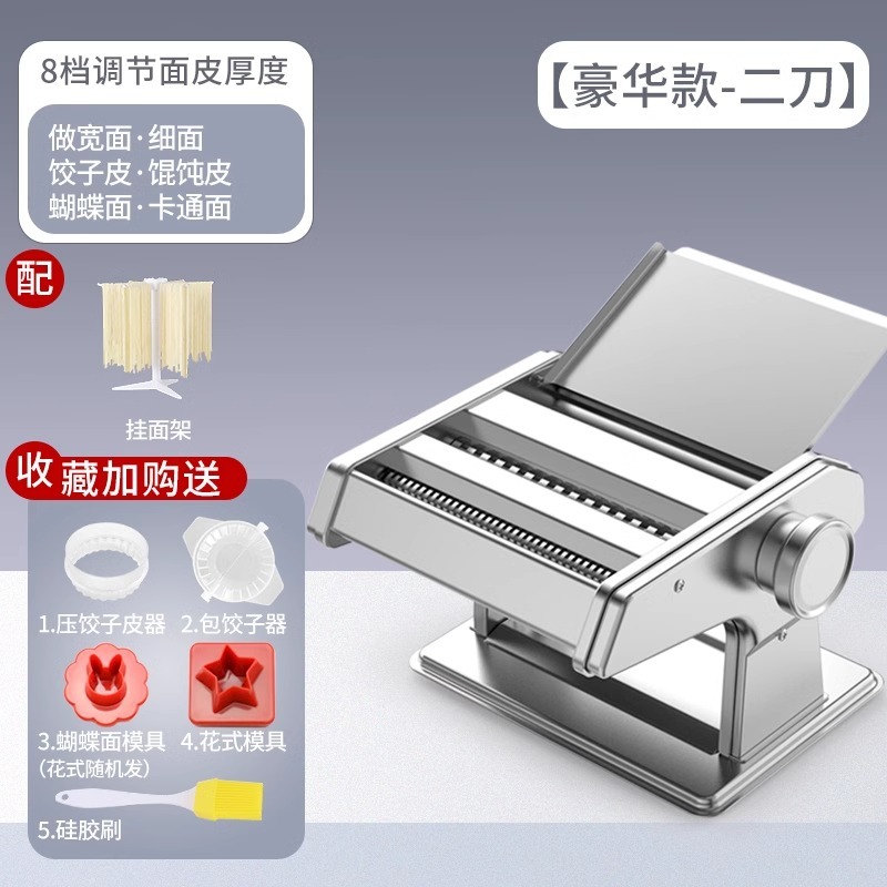 家庭用面条机小型多功能压面机手动擀面机制面全自动饺子馄饨皮机|undefined