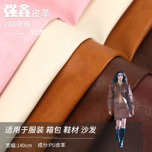 �S�ҬF؛ 0.7mm�ߙn���׼��yƤ�� PU����Ƥ�� ɳ�l�ִ����Ƥ��