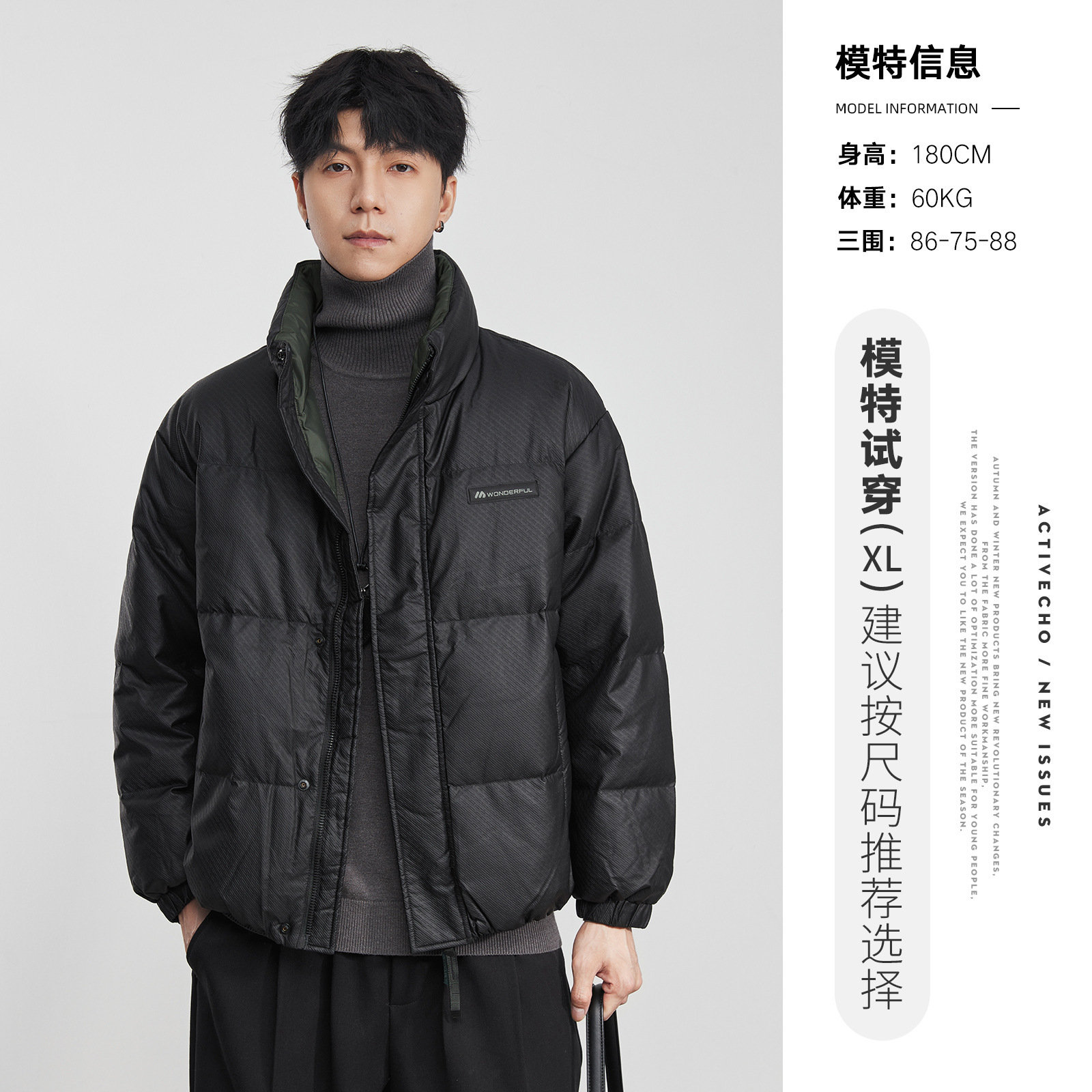 LJY8802 블랙