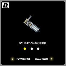 GM1812��ʽ�p��늙CN20�p��늙C���ܙC�����T�i���܃x��7��С�R�_