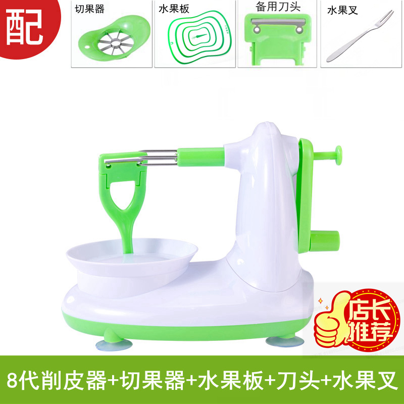 8세대 5종세트 [필러+커터+보드+나이프+포크]