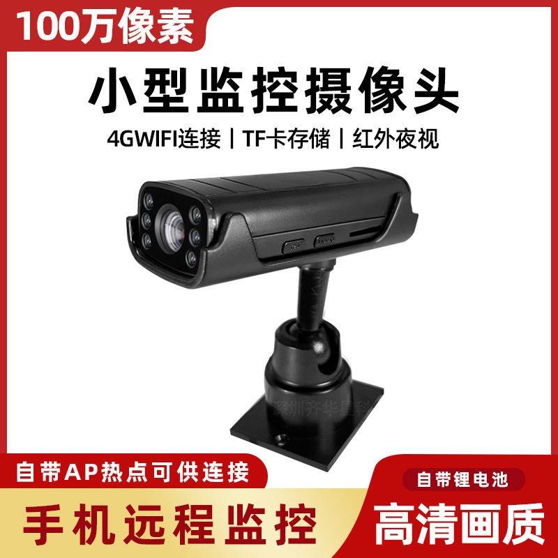 Camera giám sát HD thông minh không dây Camera WiFi điện thoại di động màn hình hồng ngoại từ xatầm nhìn ban đêm sử dụng tại nhà