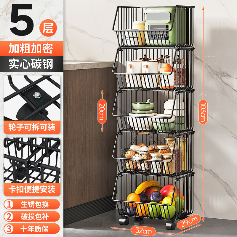 Amazon estante de cocina piso de almacenamiento multicapa cesta platos bocadillos verduras y frutas condimentos estante de acabado de cocina