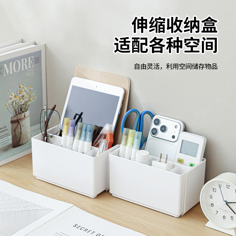 New Household Miscellaneous Storage Box, Plastic Stationery Divider Storage Box, Thickened Multifunctional Telescopic Storage Box, Simple Design New Household Miscellaneous Storage Box, Plastic Stationery Divider Storage Box, Thickened Multifunctional Telescopic Storage Box, Simple Design
