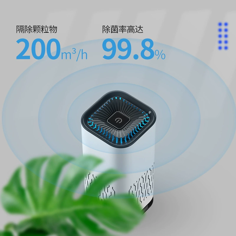 New vehicle air purifier negative ion removal of smoke, dust removal small portable desktop air purifier wholesale