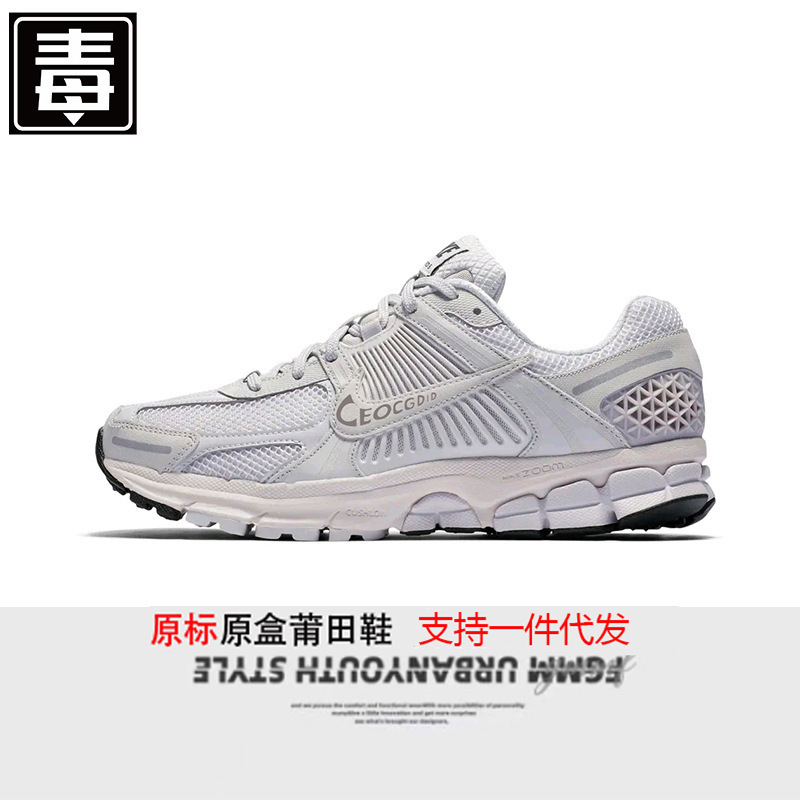 纯原莆田Zoom Vomero SP耐尅官佛莫罗代复古v5经典男女运动慢跑鞋|undefined