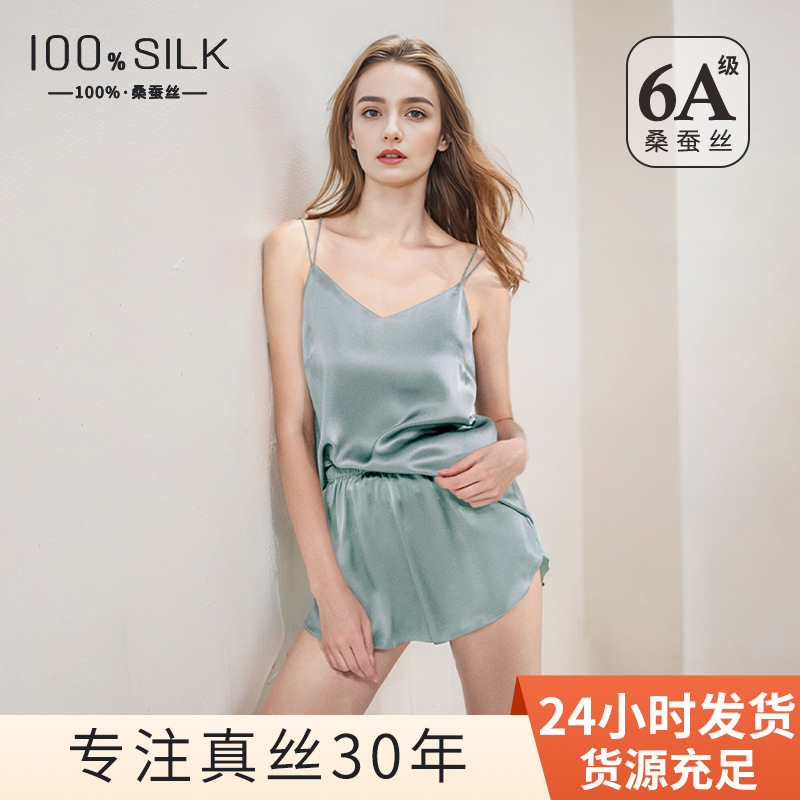 silk summer set