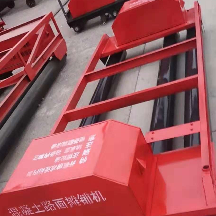 混凝土排式振捣机生产厂家三滚轴摊铺机价格混凝土摊铺机配件批发
