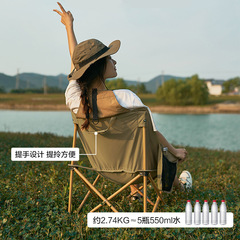 Outdoor folding chair, camping chair, moon chair, portable folding stool, lounge chair, ultra-light fishing stool, small beach chair