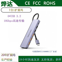 7Port USB C Hub 10Gbps��5V��늿�3.2������ݔ����MacBook�Uչ�]