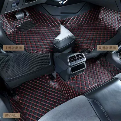 Ayaqaltılar (Kovriklər) — for Audi A4LA6L Q5L A3L - audi-exclusive-remark-model-year-black-and-red-five-seater-single-layer