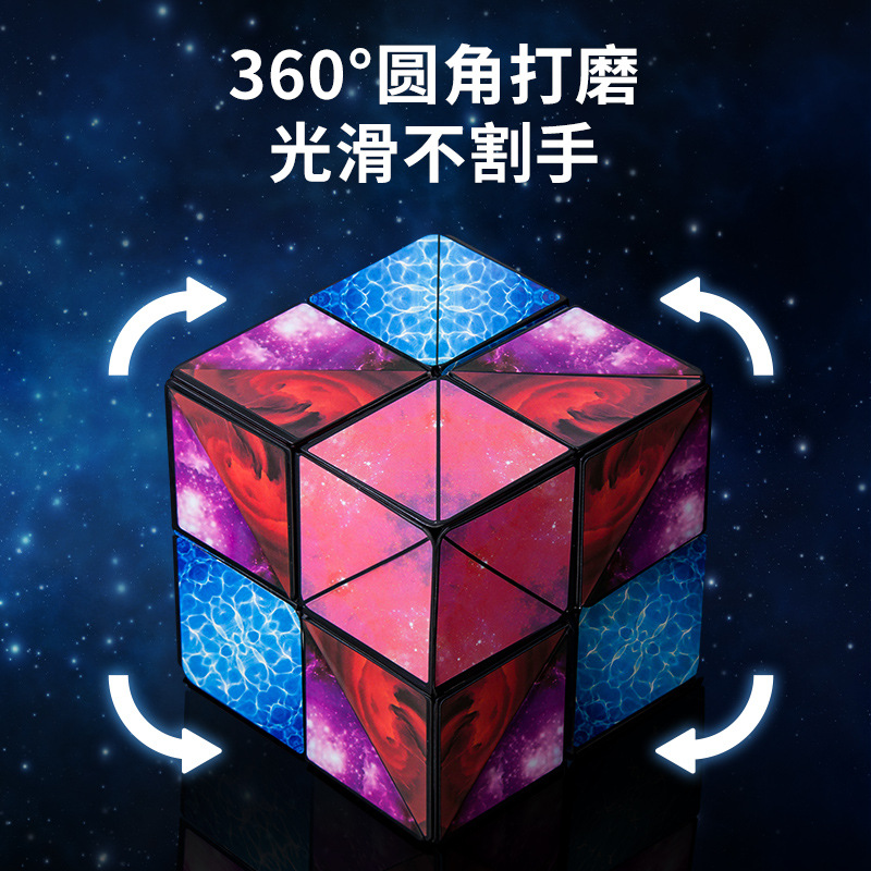3d cubo magnético geométrico de los niños espacio pensamiento entrenador rompecabezas magnético de forma especial cambiante juguete infinito