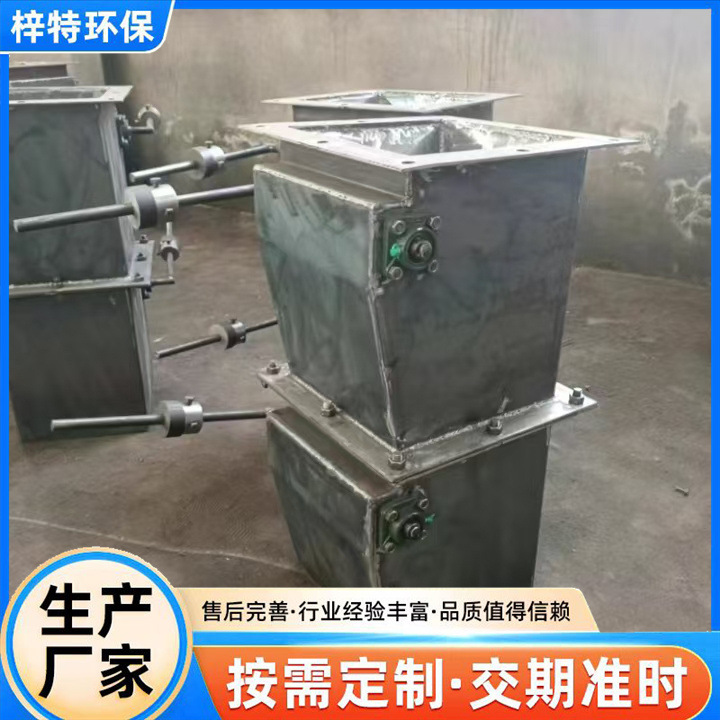ハンマーフラップバルブ 電動二層ハンマー灰排出バルブ 空気圧単層炭素鋼ロックエアバルブメーカー|undefined
