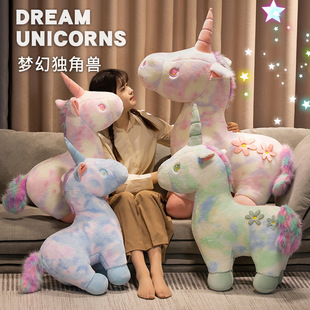 Extra Large Colorful Unicorn Pony Doll Doll Rag Doll Birthday Gift Female Plush Toy Wholesale