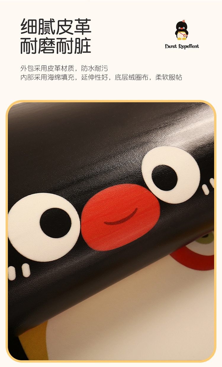 Penguin Cute Lady Cartoon Car Seat Back Anti-Kick Pad Car Seat Back Anti-Fouling Pad Anti-Dirty Pad