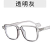 Fashionable square glasses, internet celebrity, simple and elegant design, Korean style