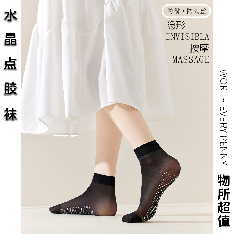 Women's Socks with Anti-Slip Grip, Short Socks, Odor-Resistant, Breathable, Velvet, Snag-Resistant, Foot Massage Socks, Invisible