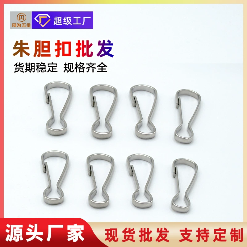 Прямые продажи с завода 304 Twist Line Zhu Danien металлическая железная пряжка для талии, вращающаяся свиная пряжка для талии, аксессуары для багажа своими руками, оптовая продажа