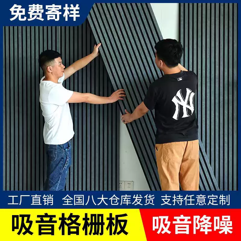 Звукопоглощающие панели из полиэфирного волокна, огнестойкий войлок из ПЭТ, панели с перфорацией, стеновые панели, звукоизоляция для конференц-залов, декор