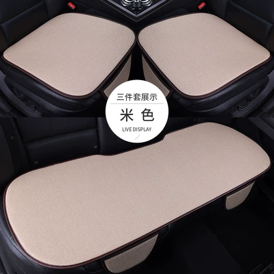 Cotton Car Seat Cushion – Seat cushion, seat cover